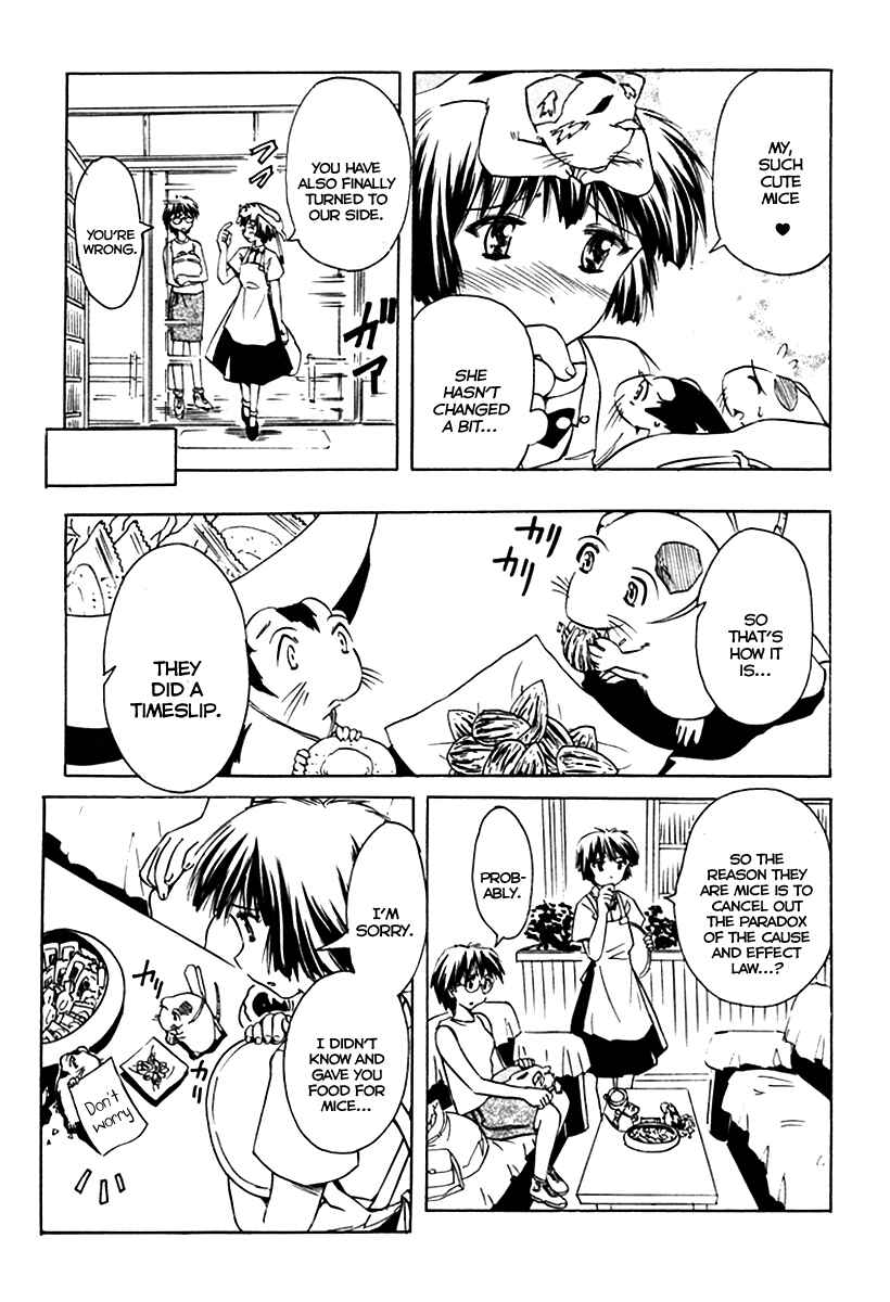 Page 16 Chapter 28 Narue no Sekai