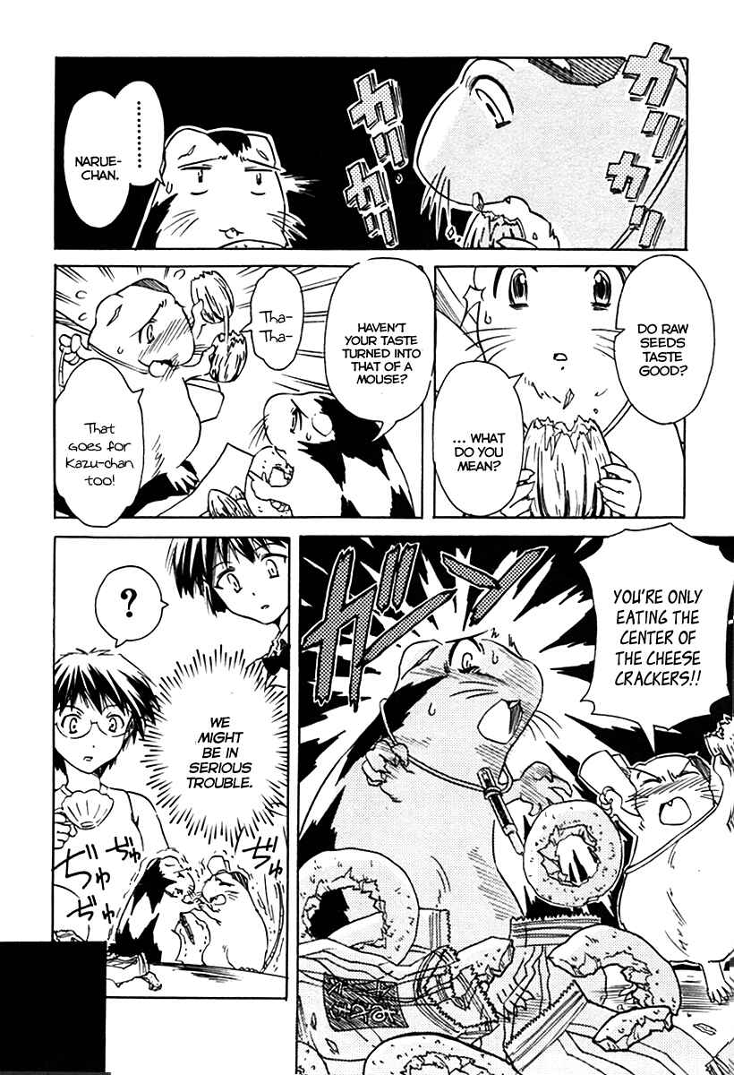 Page 17 Chapter 28 Narue no Sekai