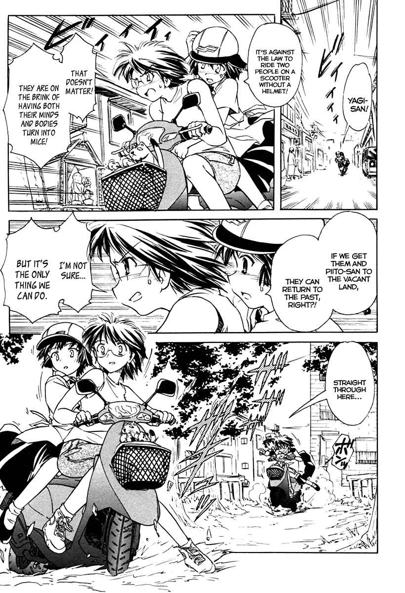Page 18 Chapter 28 Narue no Sekai