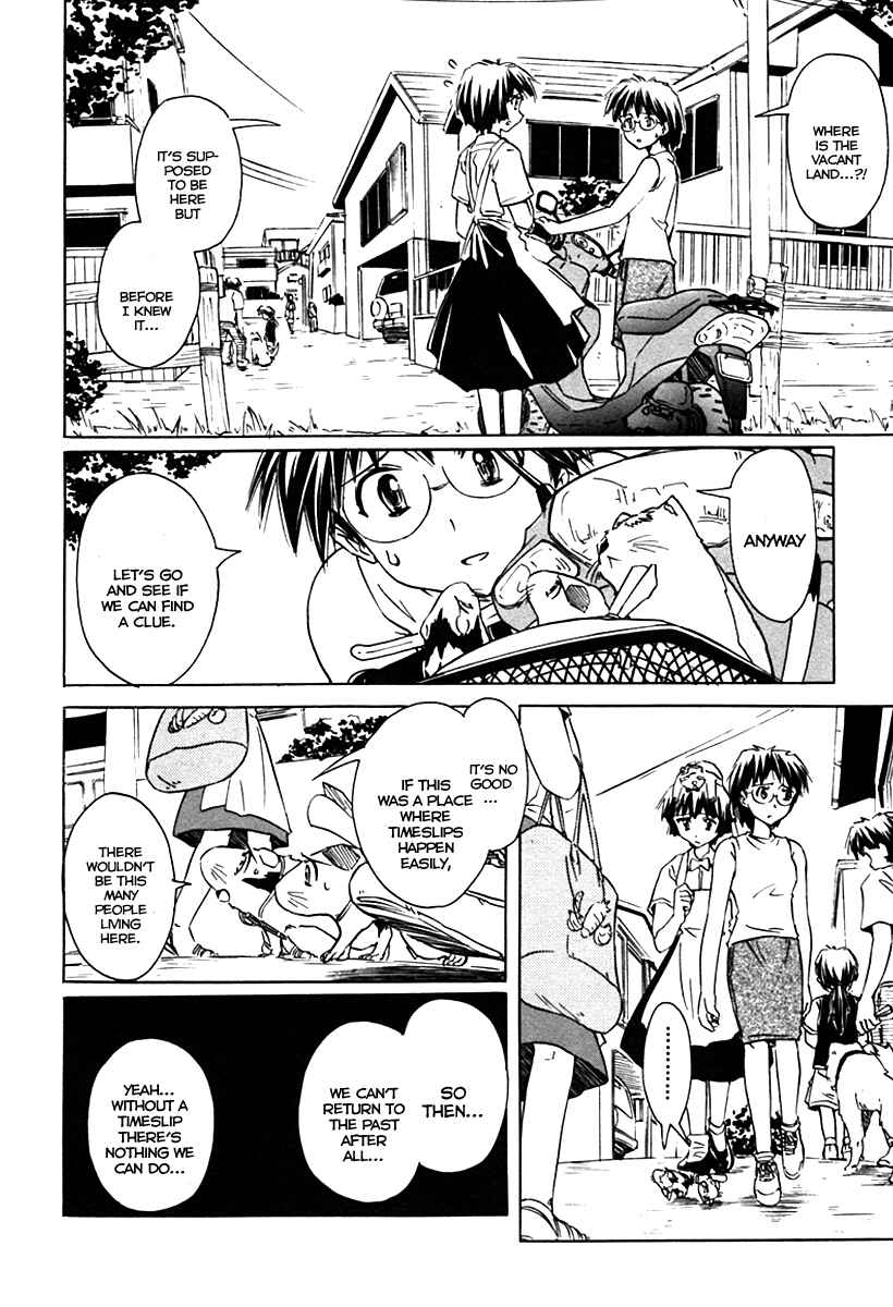 Page 19 Chapter 28 Narue no Sekai