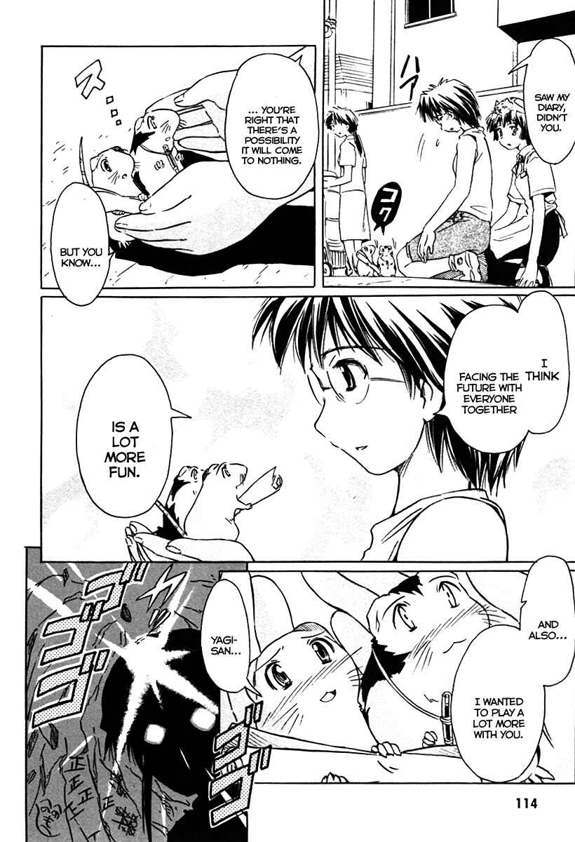 Page 21 Chapter 28 Narue no Sekai