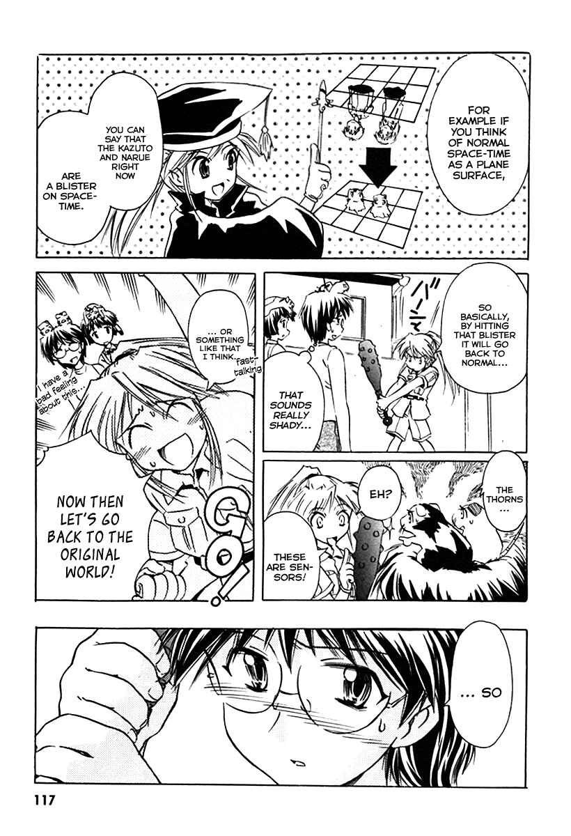 Page 24 Chapter 28 Narue no Sekai
