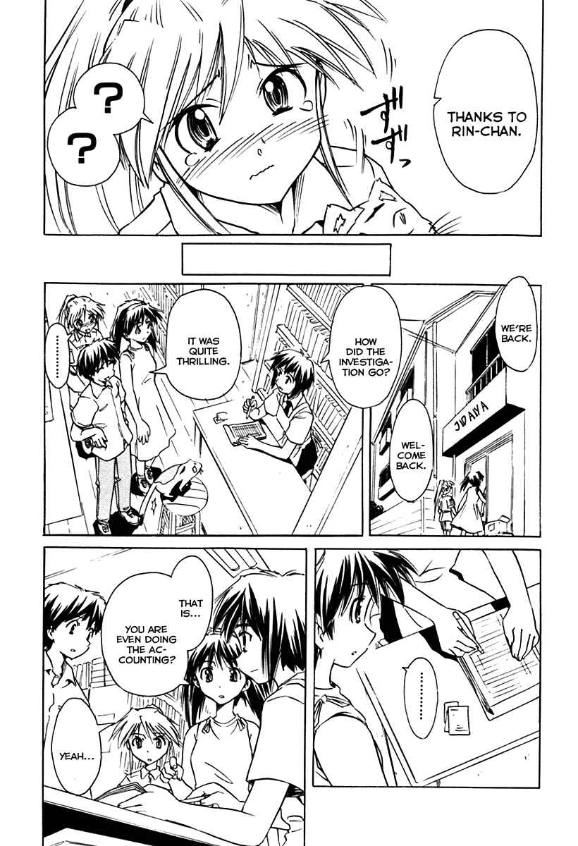Page 30 Chapter 28 Narue no Sekai