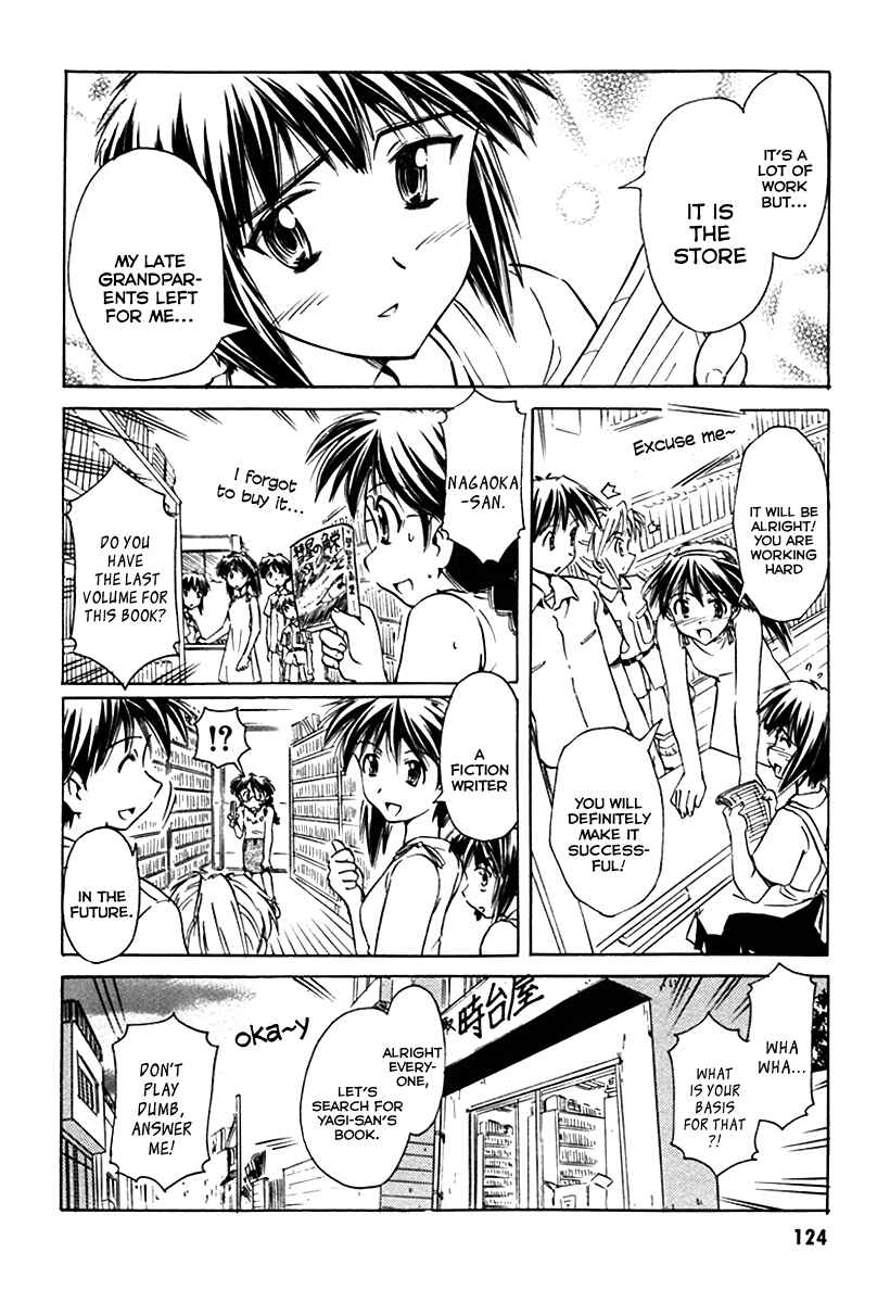 Page 31 Chapter 28 Narue no Sekai