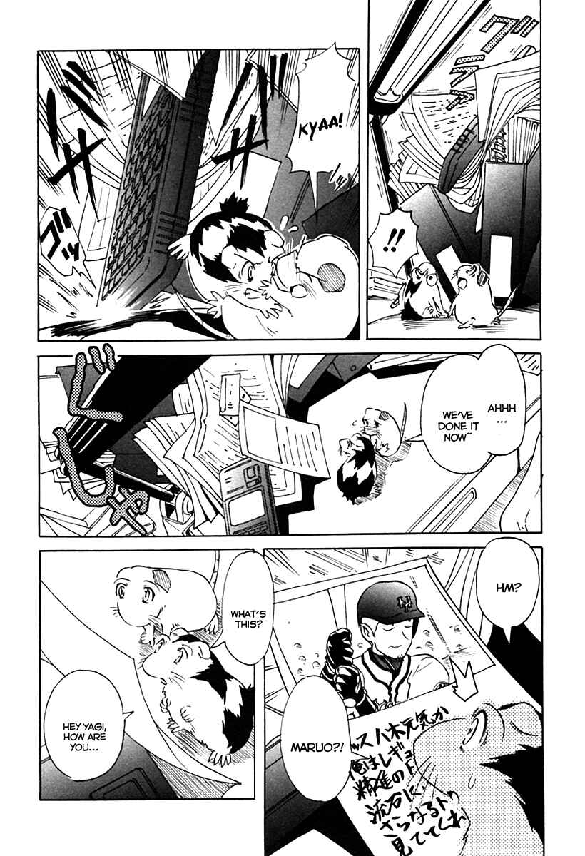 Page 5 Chapter 28 Narue no Sekai