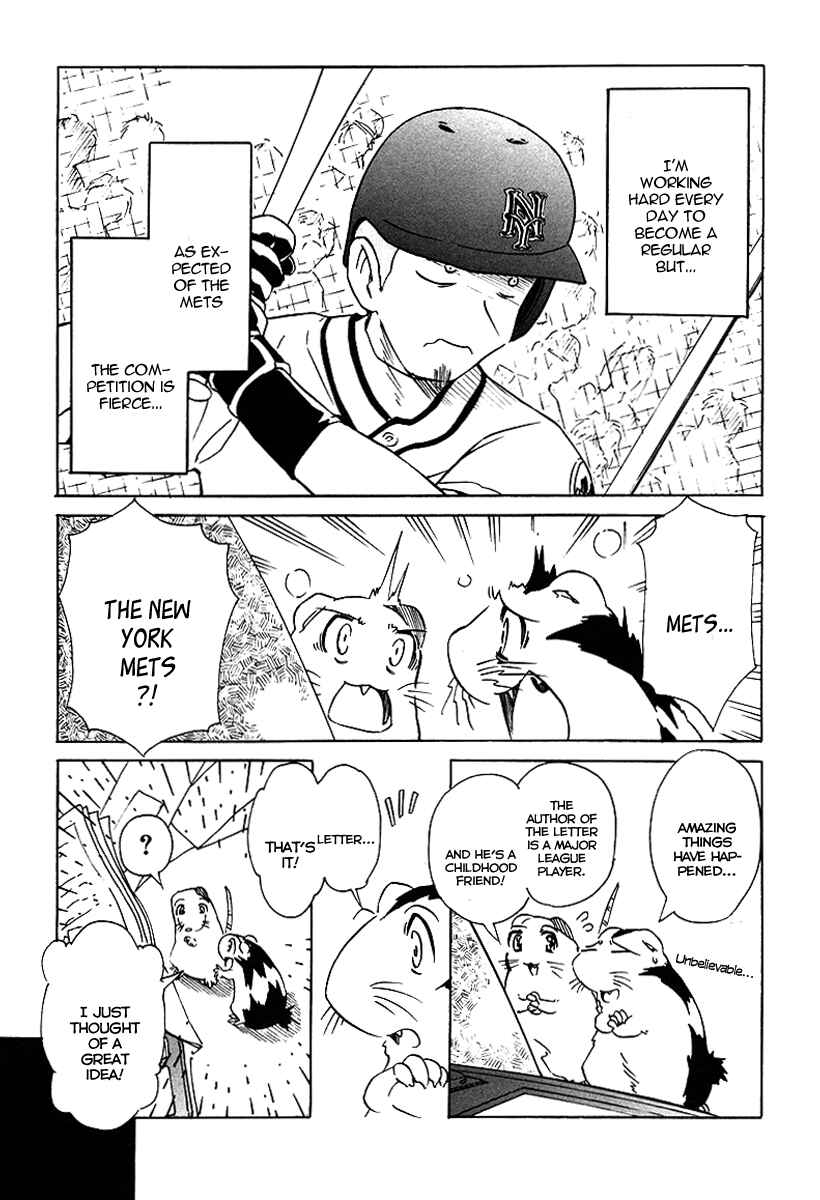 Page 6 Chapter 28 Narue no Sekai