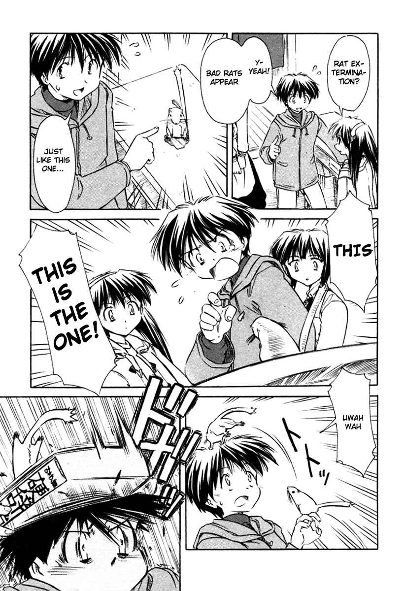 Page 13 Chapter 20 Narue no Sekai