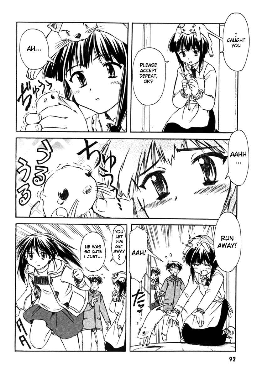 Page 16 Chapter 20 Narue no Sekai