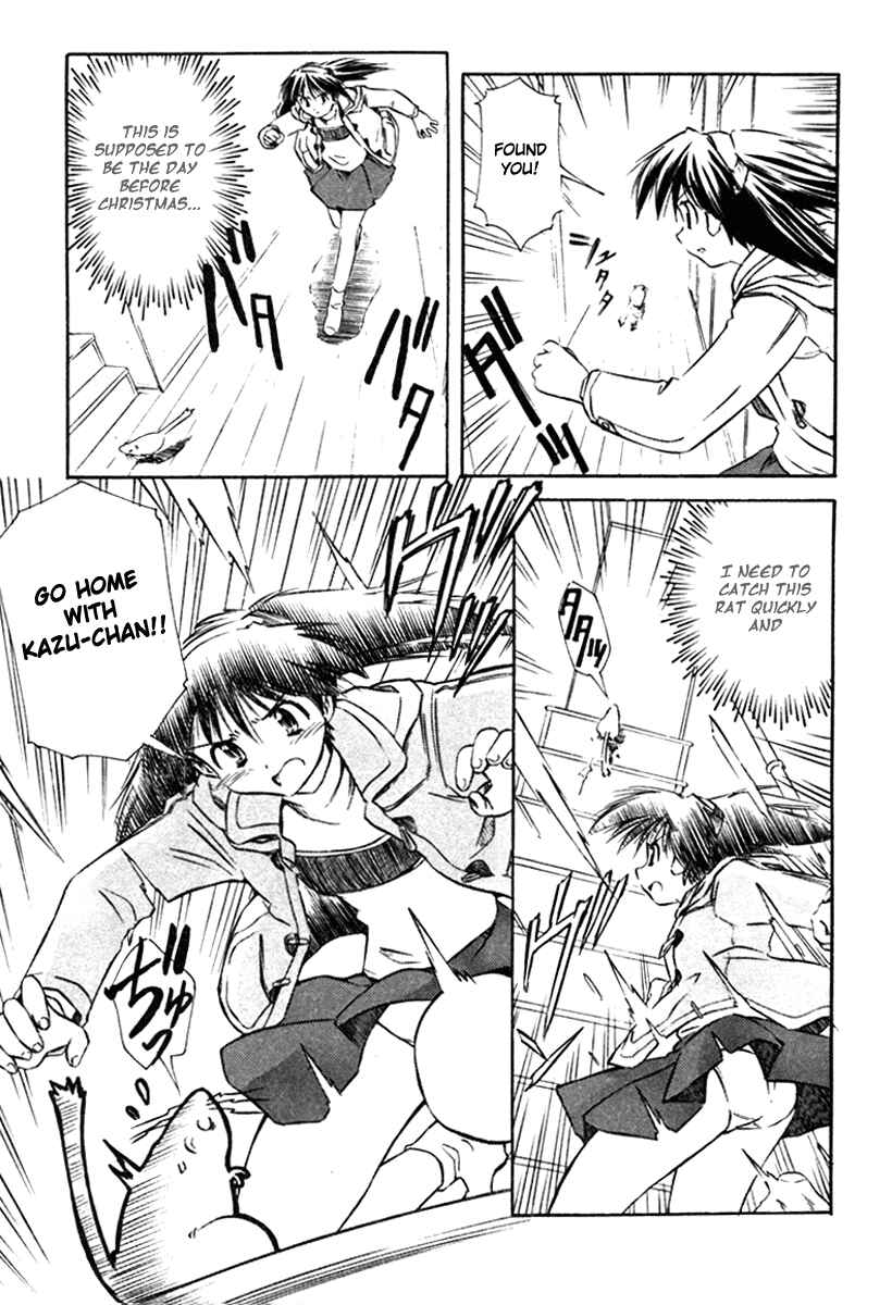 Page 17 Chapter 20 Narue no Sekai