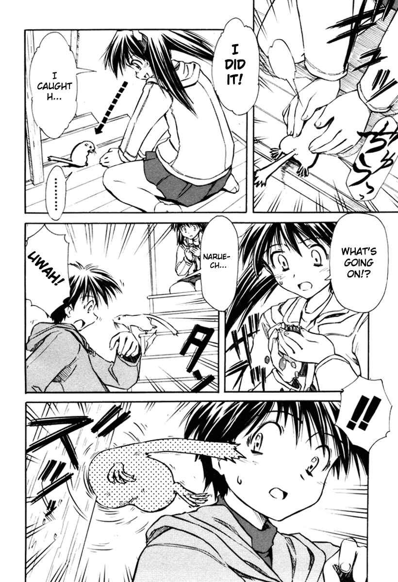 Page 18 Chapter 20 Narue no Sekai