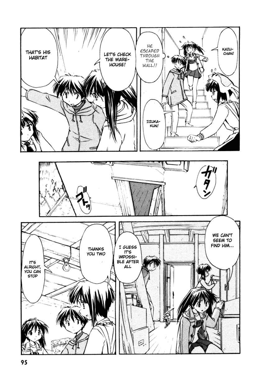 Page 19 Chapter 20 Narue no Sekai