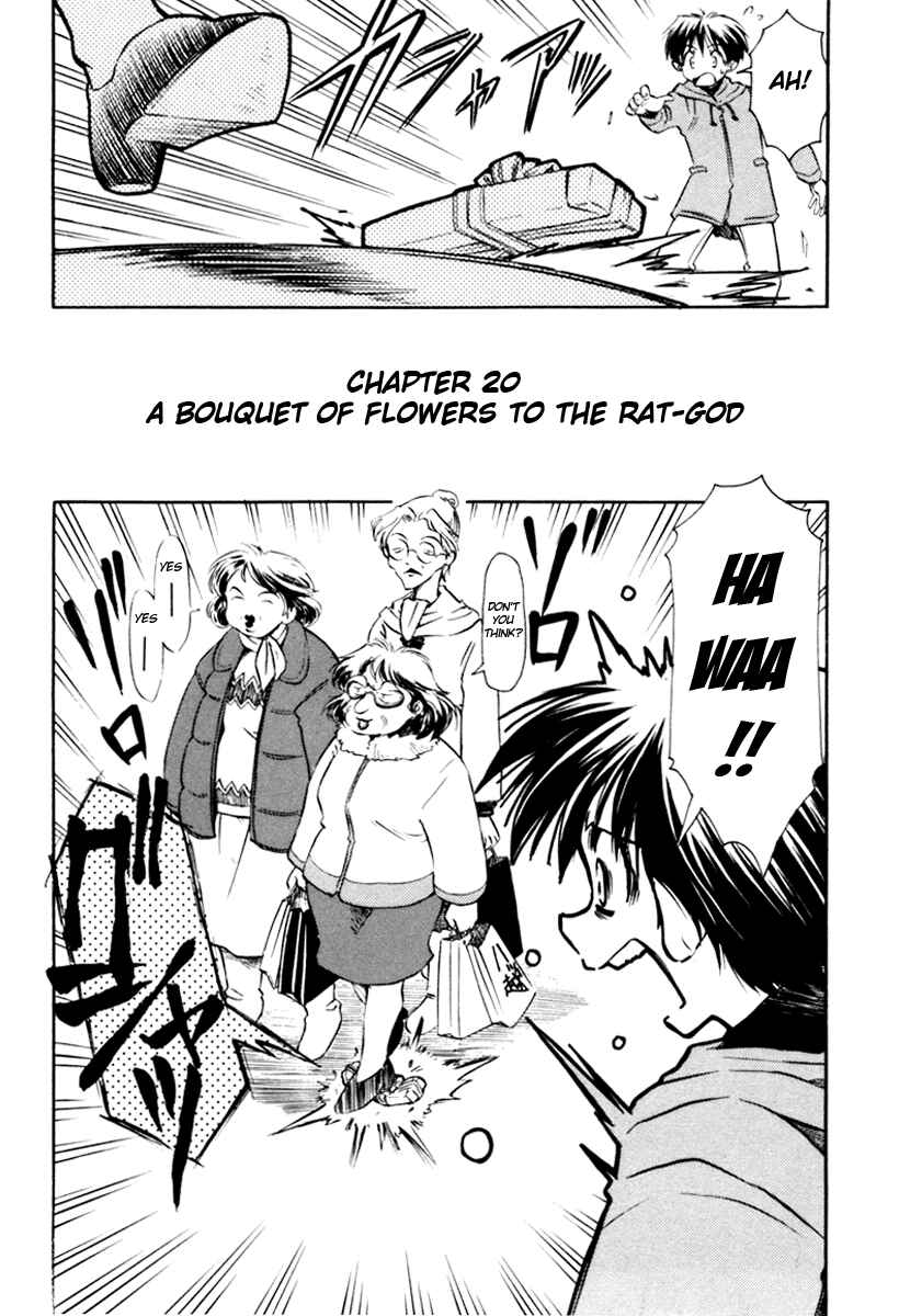 Page 2 Chapter 20 Narue no Sekai