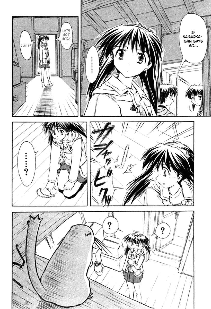 Page 20 Chapter 20 Narue no Sekai
