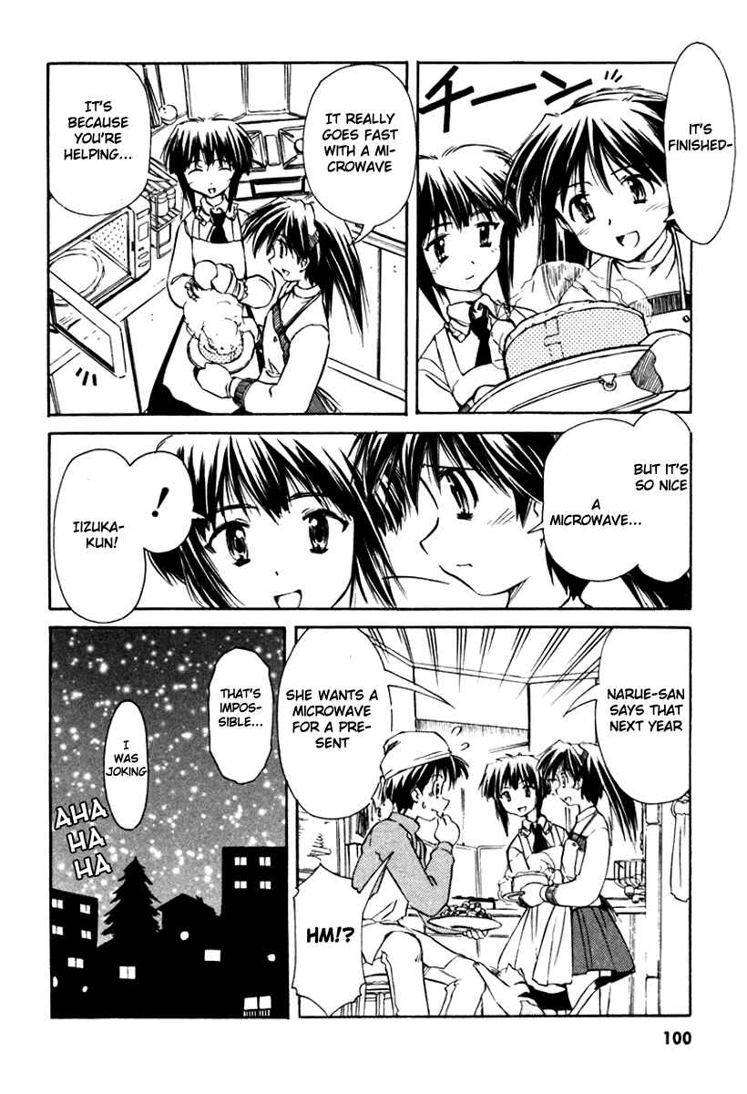 Page 24 Chapter 20 Narue no Sekai