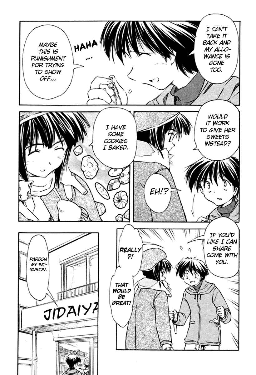 Page 5 Chapter 20 Narue no Sekai