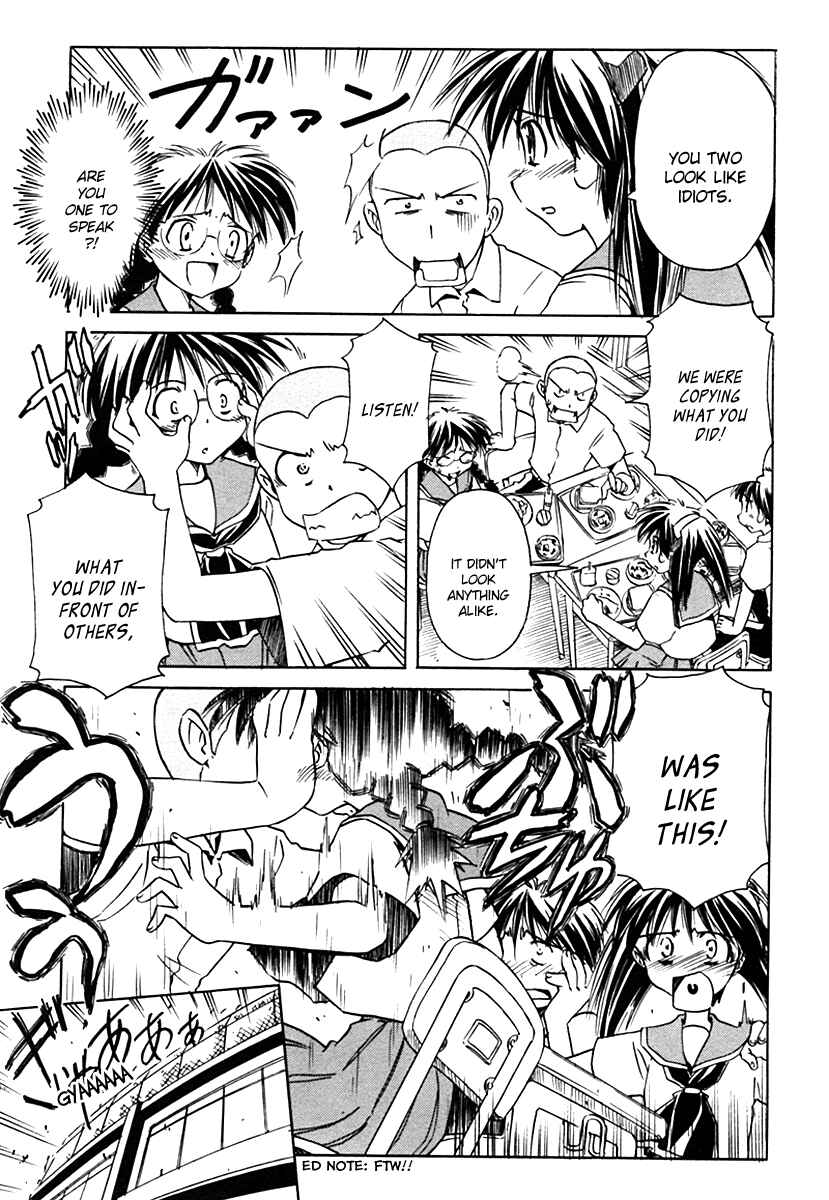 Page 11 Chapter 26 Narue no Sekai