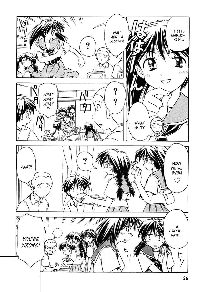 Page 4 Chapter 26 Narue no Sekai