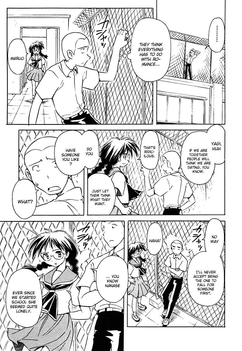 Page 5 Chapter 26 Narue no Sekai