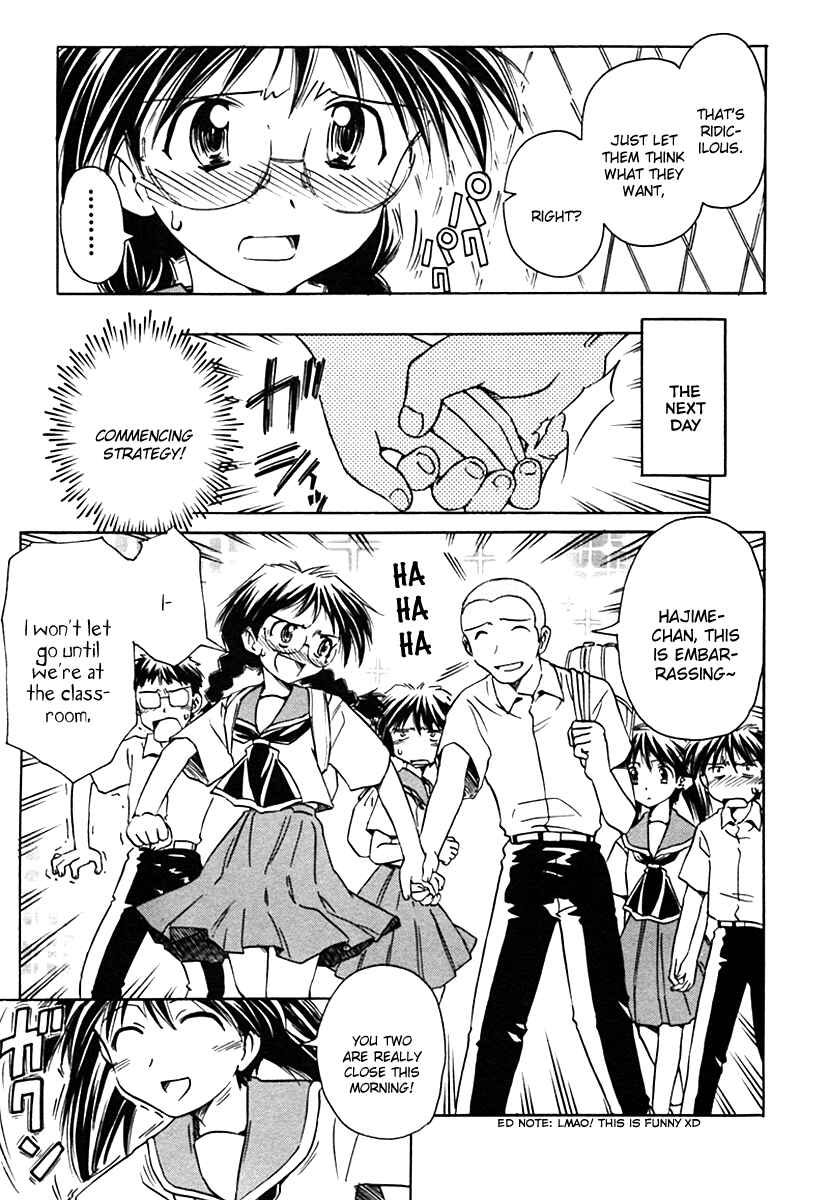 Page 7 Chapter 26 Narue no Sekai
