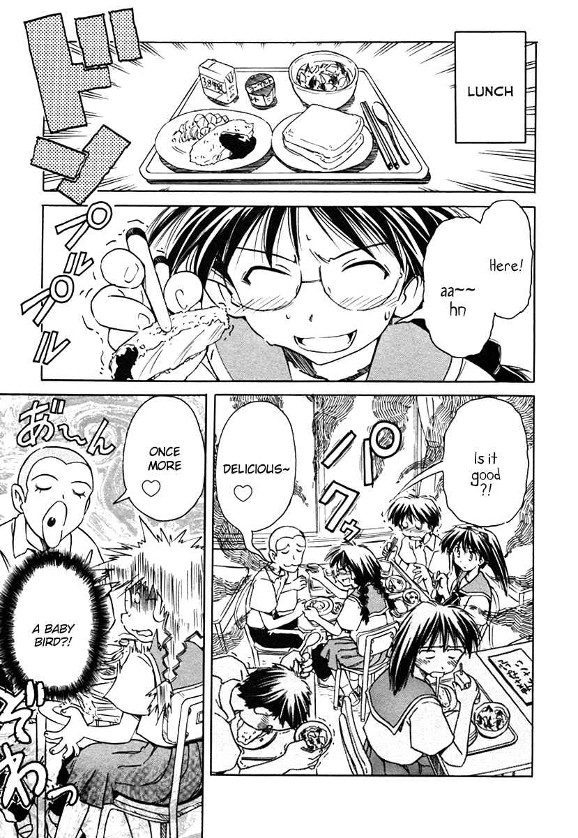 Page 9 Chapter 26 Narue no Sekai