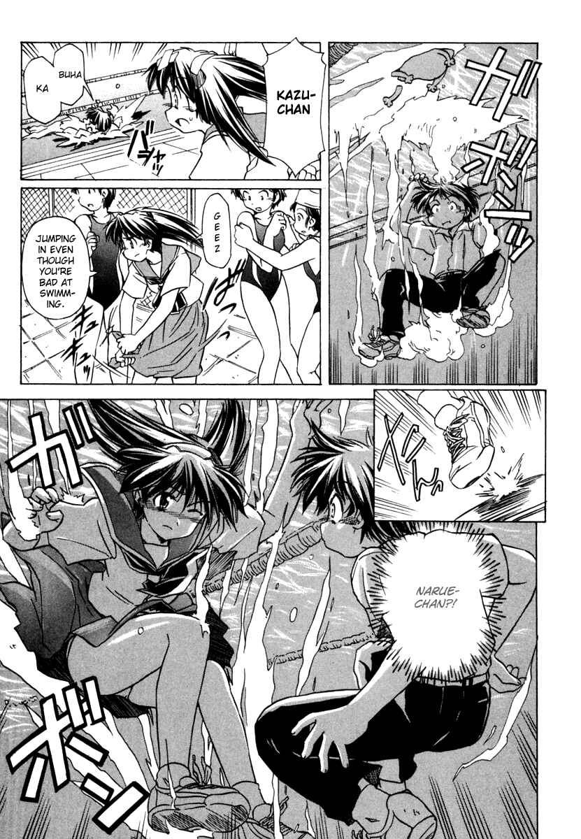 Page 17 Chapter 49 Narue no Sekai