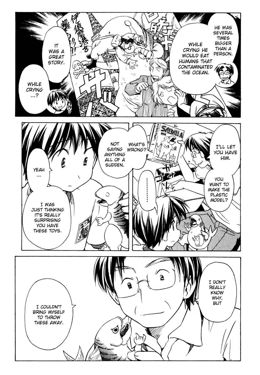 Page 21 Chapter 49 Narue no Sekai