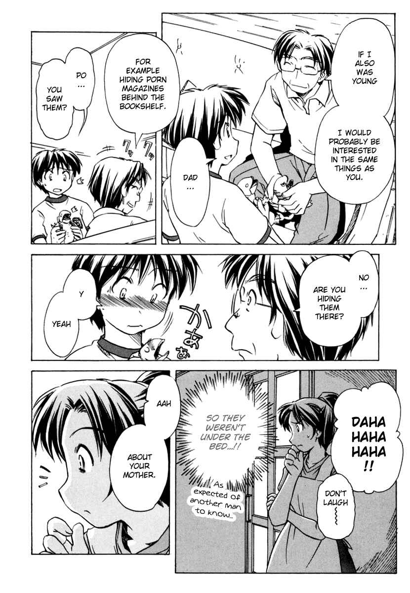 Page 22 Chapter 49 Narue no Sekai