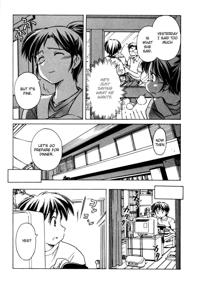 Page 23 Chapter 49 Narue no Sekai