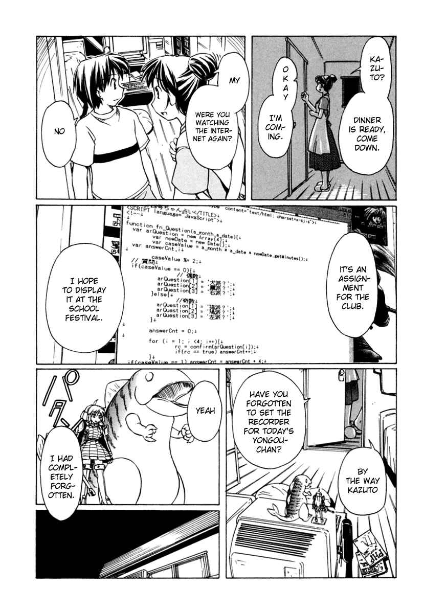 Page 24 Chapter 49 Narue no Sekai