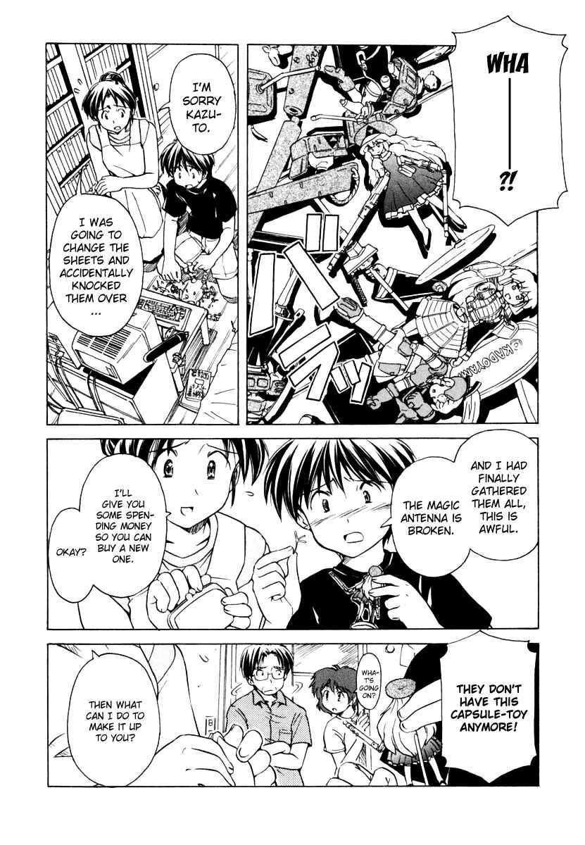 Page 4 Chapter 49 Narue no Sekai