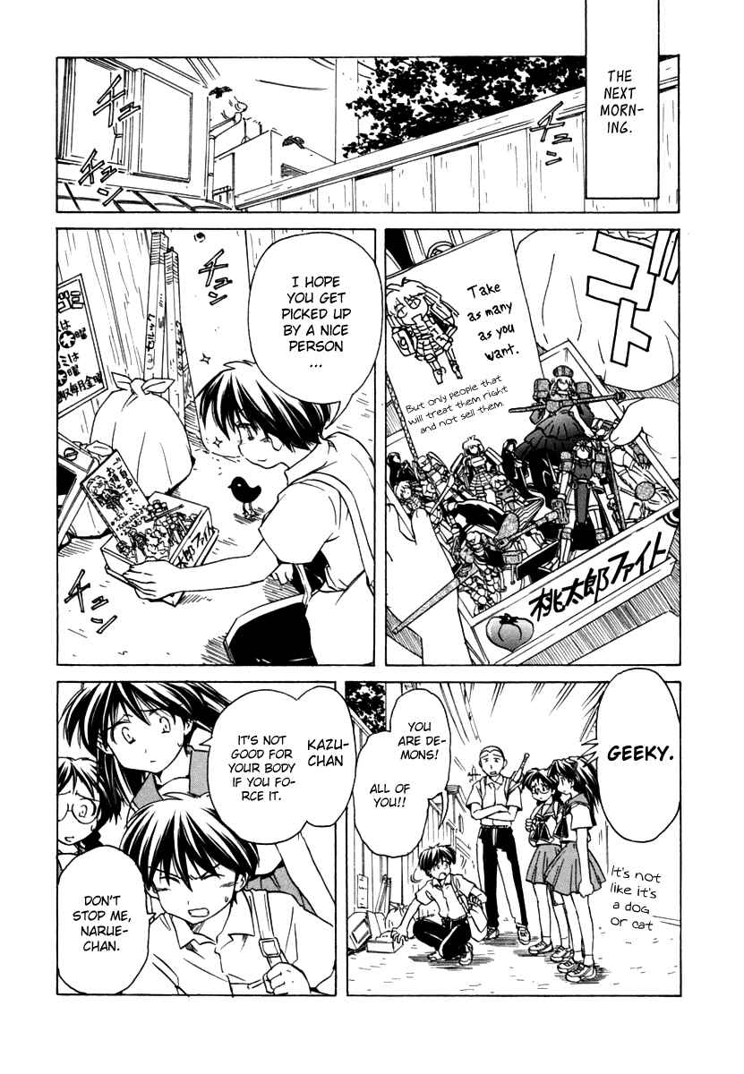 Page 6 Chapter 49 Narue no Sekai