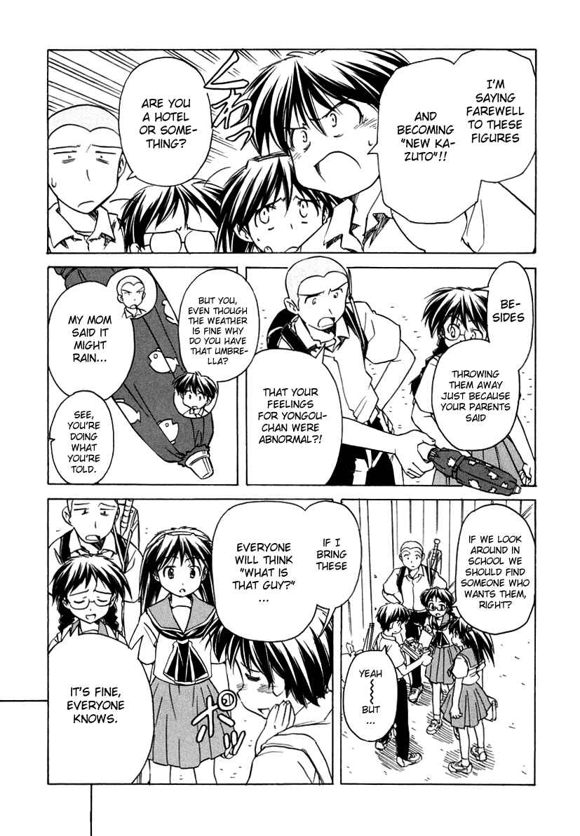 Page 7 Chapter 49 Narue no Sekai
