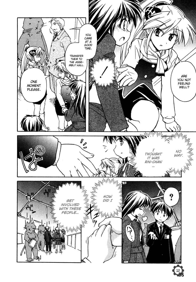 Page 10 Chapter 62 Narue no Sekai