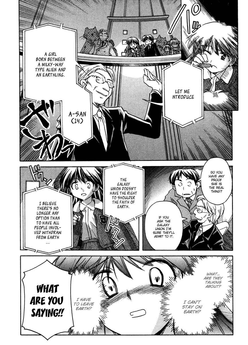 Page 13 Chapter 62 Narue no Sekai