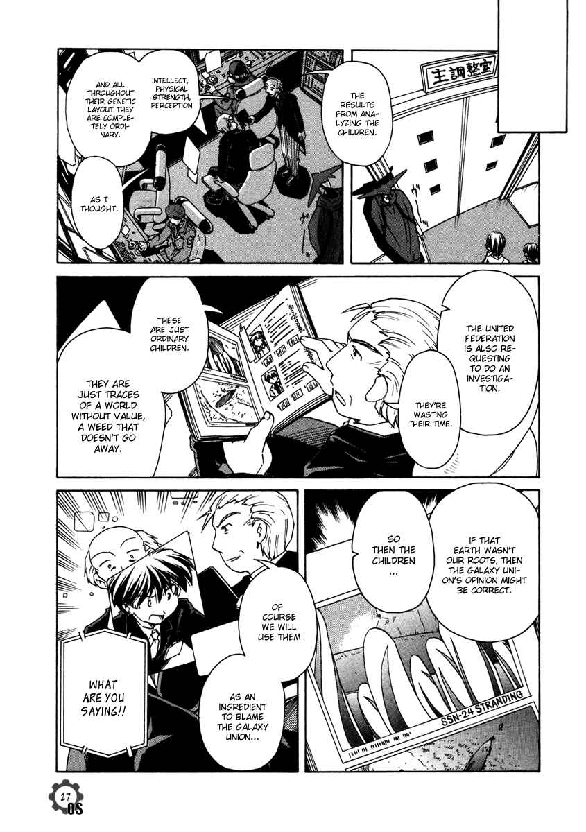 Page 16 Chapter 62 Narue no Sekai