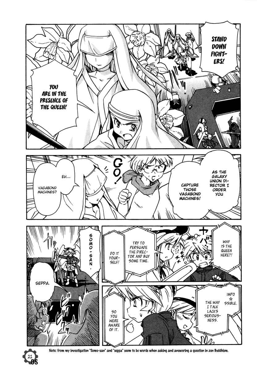 Page 20 Chapter 62 Narue no Sekai