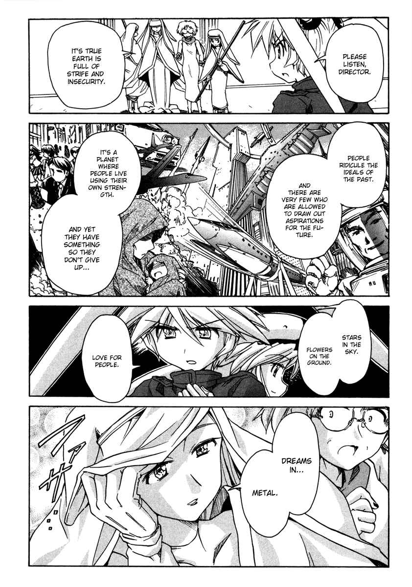 Page 21 Chapter 62 Narue no Sekai