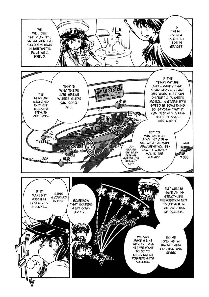 Page 28 Chapter 62 Narue no Sekai