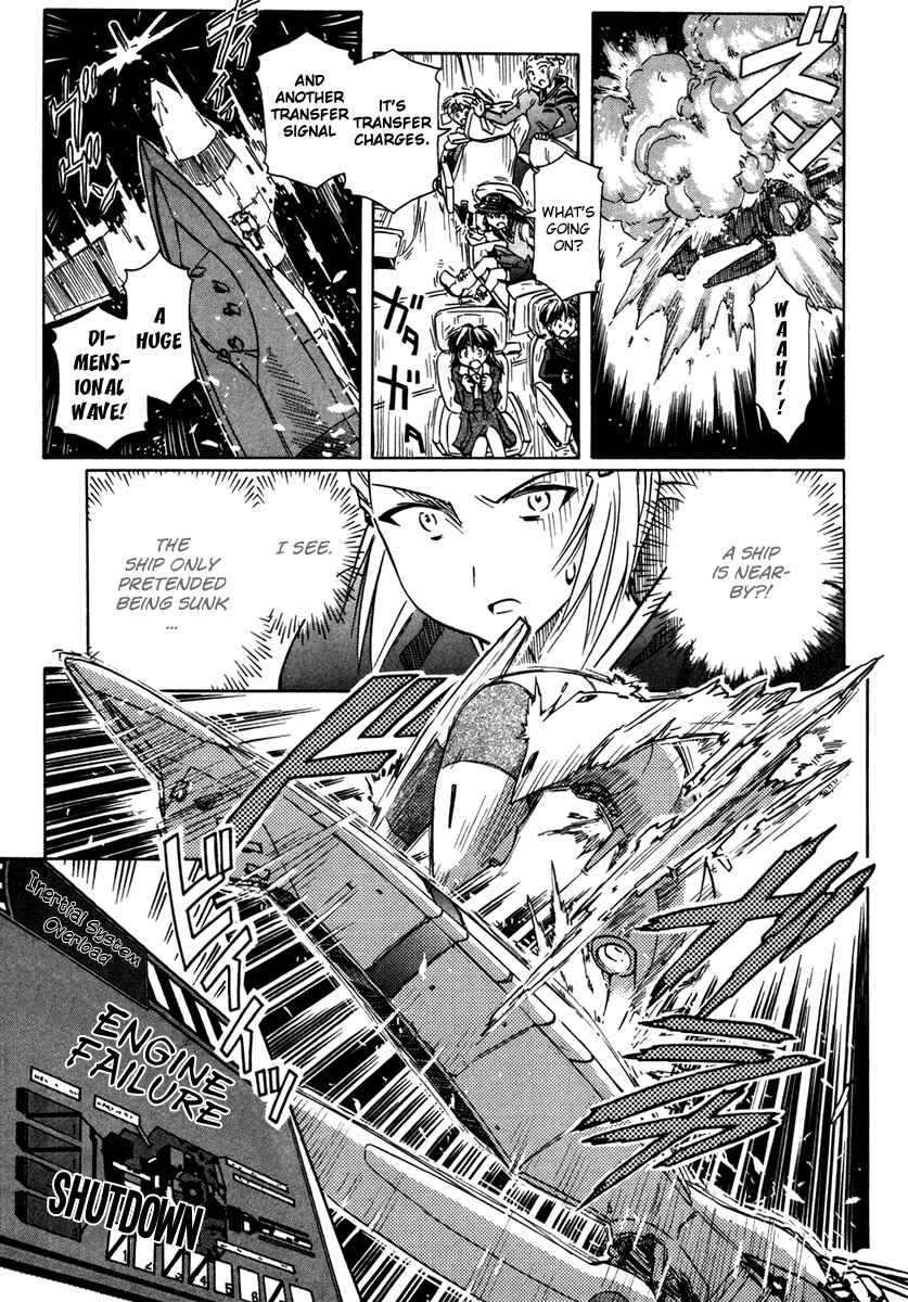 Page 32 Chapter 62 Narue no Sekai