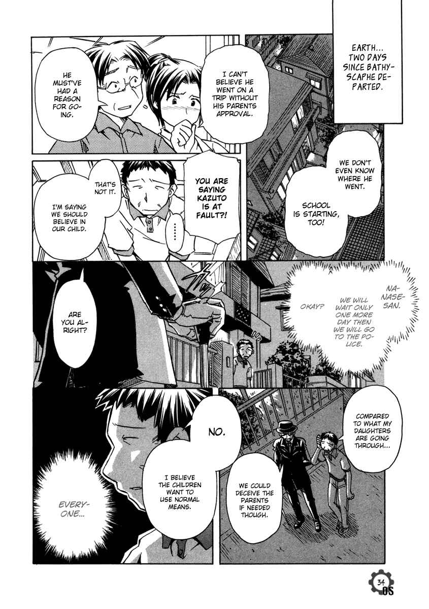 Page 33 Chapter 62 Narue no Sekai