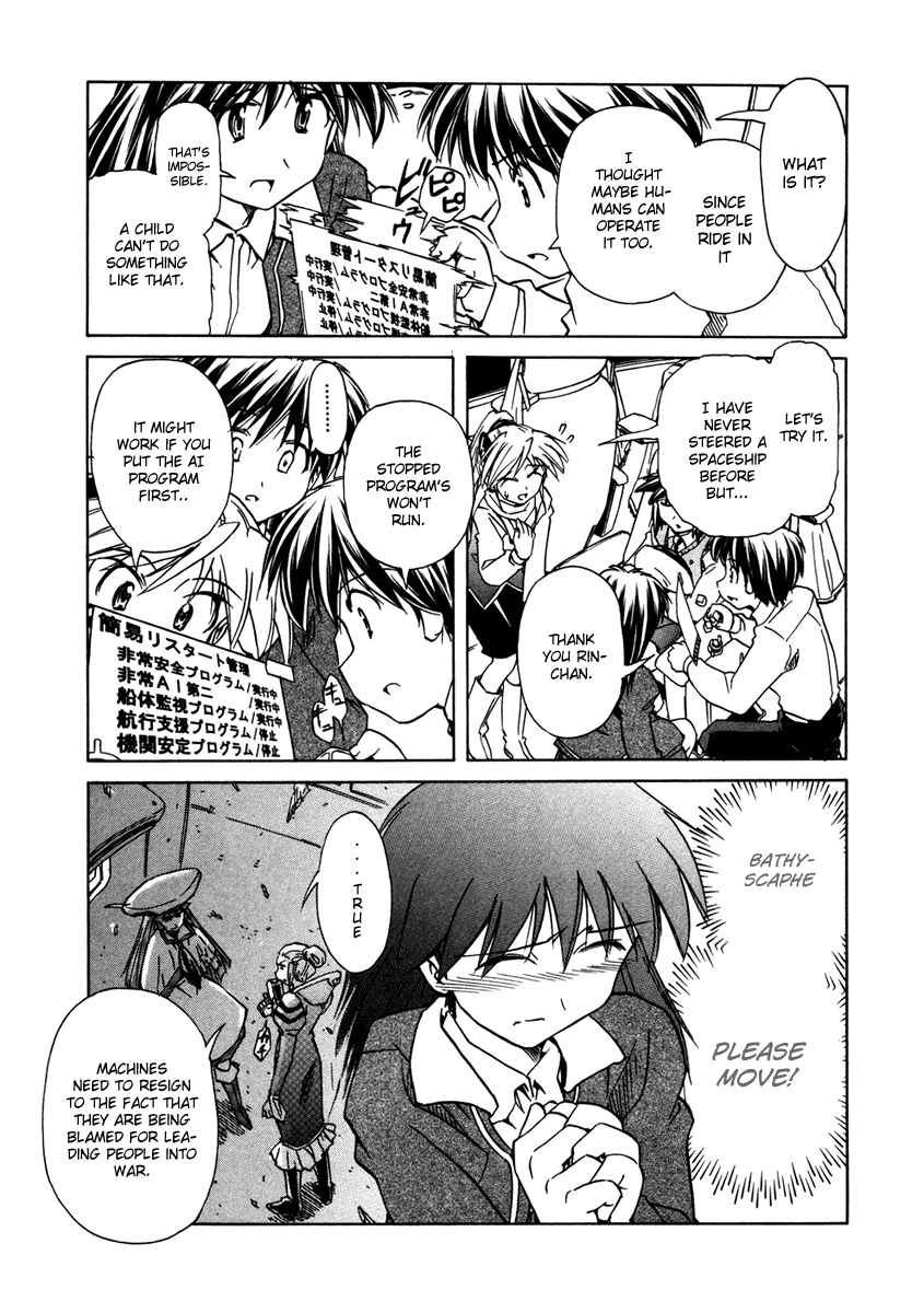 Page 38 Chapter 62 Narue no Sekai