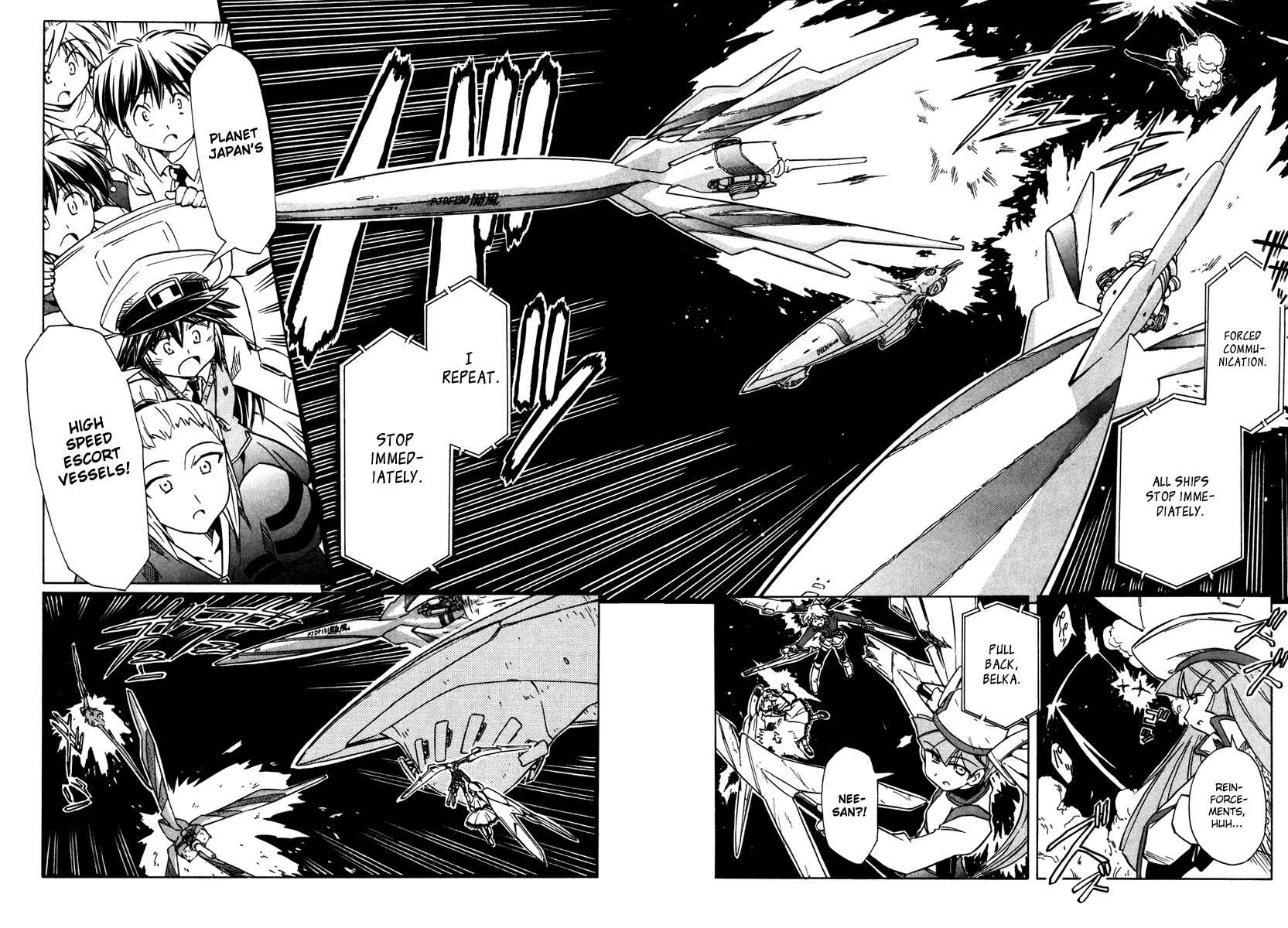 Page 43 Chapter 62 Narue no Sekai