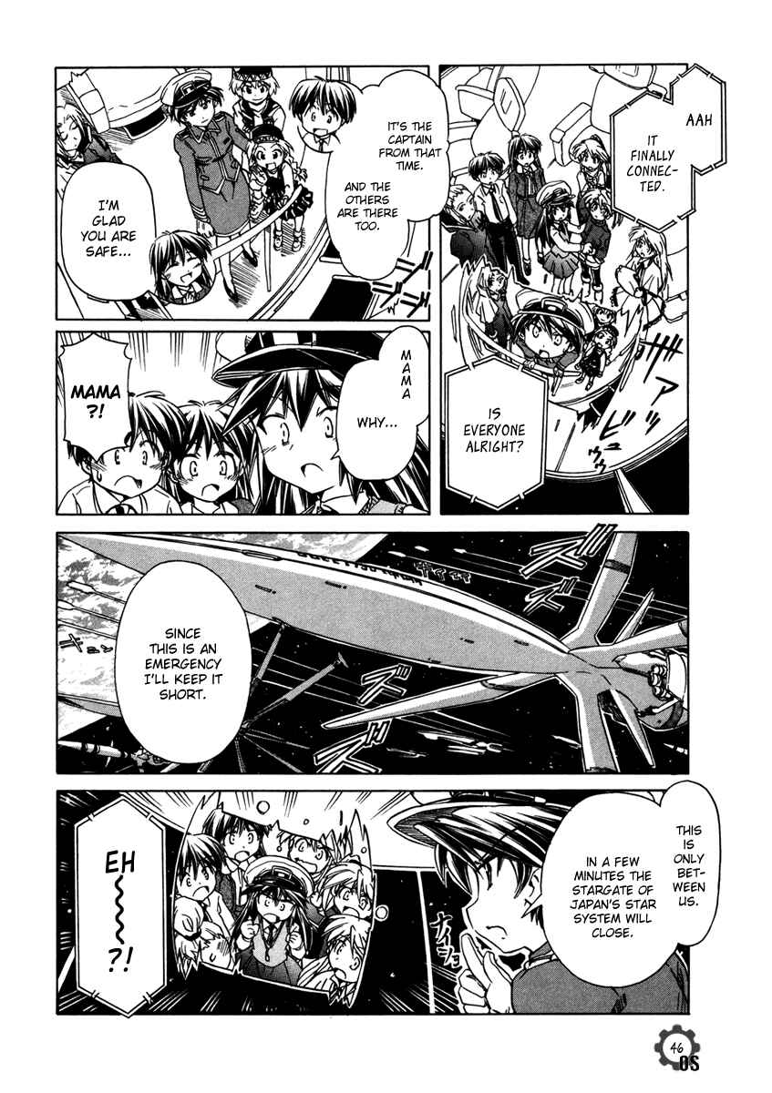 Page 44 Chapter 62 Narue no Sekai