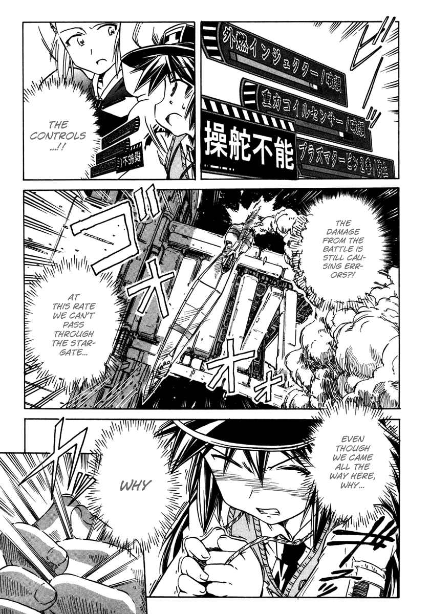 Page 47 Chapter 62 Narue no Sekai