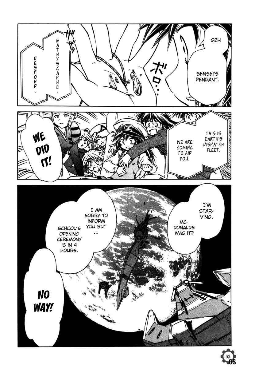 Page 50 Chapter 62 Narue no Sekai
