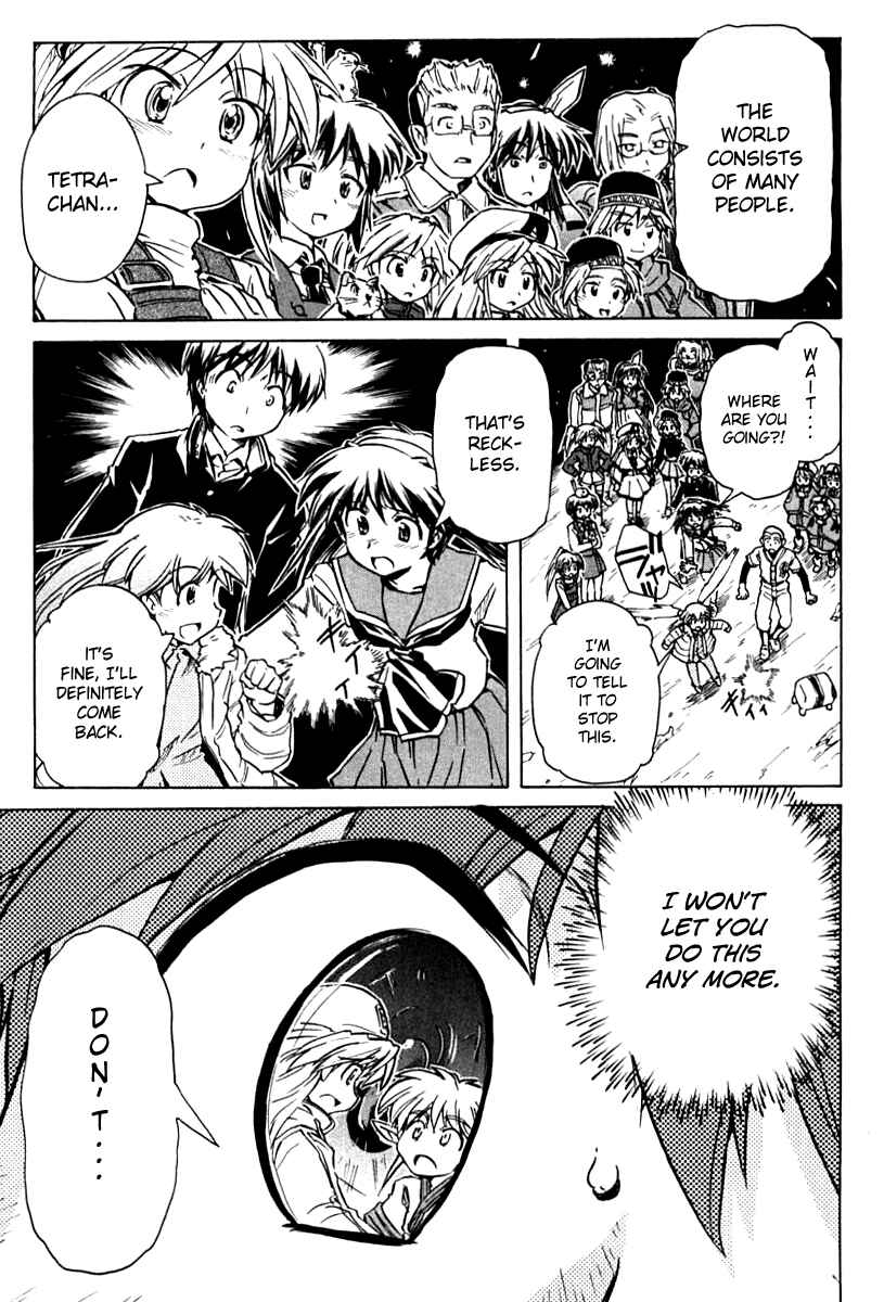 Page 11 Chapter 86 Narue no Sekai