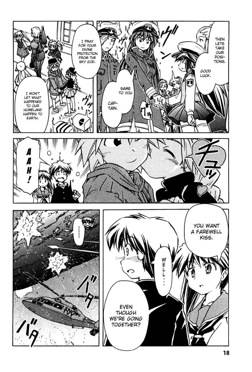 Page 18 Chapter 86 Narue no Sekai