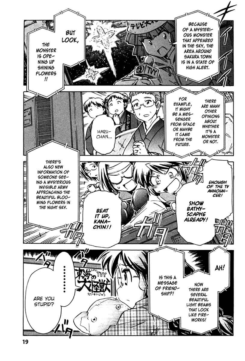 Page 19 Chapter 86 Narue no Sekai