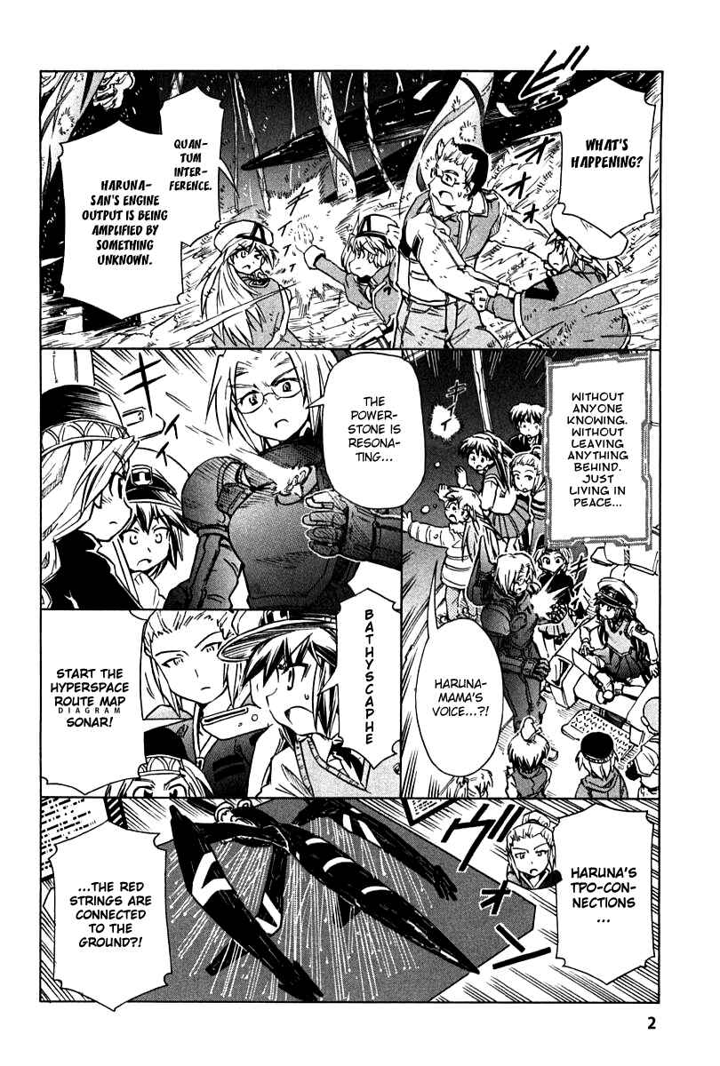 Page 2 Chapter 86 Narue no Sekai