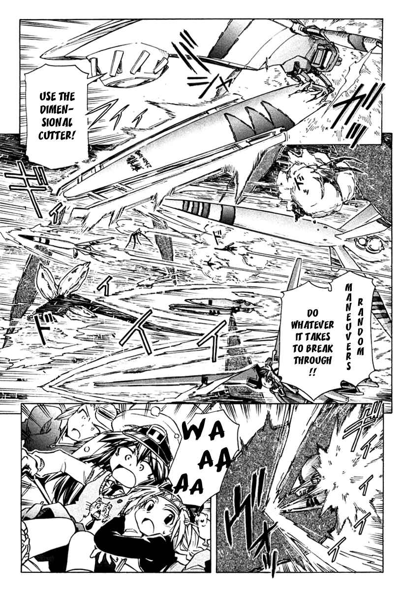 Page 21 Chapter 86 Narue no Sekai